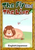 The Fly and the Lion 【English/Japanese versions】 AesopFables/YellowBirdProject/RYOKOFUKUNAGA/YukiMori