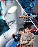 ウルトラマンオーブ完全超全集 間宮尚彦(構成)/円谷プロダクション(原作・写真)