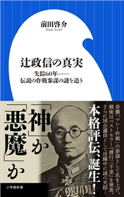 日本史 電子書籍を読むならmusic Jp