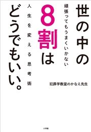 自己啓発本等２１冊セット Amazon.co.jp 最新リリース: 自己管理に関する自己啓発電子書籍