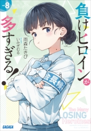 ケータイ小説 色々 ワイルドビーストetc 200912000040.webp