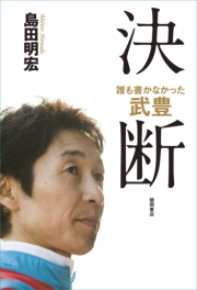スポーツ選手の名言に学ぶ 自己啓発本のおすすめ Music Jpニュース