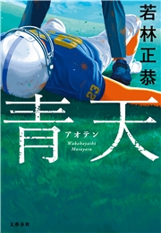 yoshiki     スーパーノンフィクション書籍 メルカリ