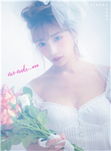 neo nude... 明日花キララ