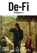 Fielder別冊 De-Fi vol.1 笠倉出版社