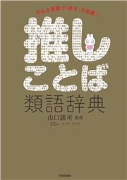 笠倉出版社 電子書籍を読むならmusic Jp