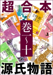 瀬戸内寂聴 人生の指針を照らす おすすめの3冊 Music Jpニュース