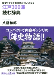 推しが尊すぎてしんどいのに語彙力がなさすぎてしんどい 腐女子の感情類語辞典 著者 ポストメディア編集部 電子書籍を読むならmusic Jp