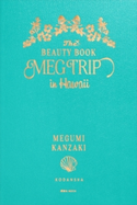 MEG TRIP in Hawaii 神崎恵
