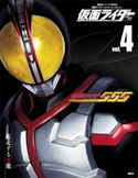 仮面ライダー 平成 vol.4 仮面ライダー555 講談社