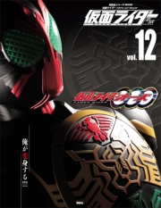 仮面ライダー 平成 ｖｏｌ １２ 仮面ライダーオーズ ｏｏｏ 講談社 電子書籍を読むならmusic Jp