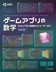 ゲームシナリオのための戦闘 戦略事典 山北篤 電子書籍を読むならmusic Jp