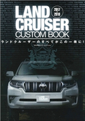 LAND CRUISER CUSTOM BOOK 2017-2018 LAND CRUISER CUSTOM BOOK編集部