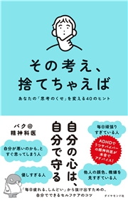 ビジネス・経済の電子書籍ランキング｜本・小説を読むならmusic.jp