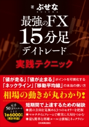 暮らし 生活の電子書籍ランキング 本 小説を読むならmusic Jp