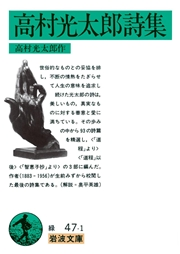 電線付属品技術資料 1964 三和鉄軌工業株式会社 裸線便覧／