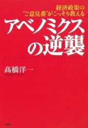 ビジネス 経済 電子書籍を読むならmusic Jp