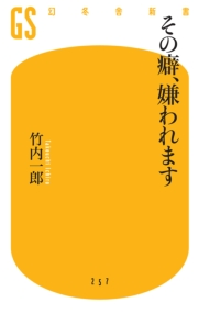 ベストセラーの秘密 人は見た目が9割 見た目とは単にルックスにあらず Music Jpニュース