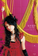 Mermaid Skin Boots 桜井亜美