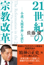 ｄｊあおい イラストレーターつぼゆりの発酵女子カルテ ｄｊあおい 電子書籍を読むならmusic Jp