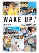WAKE UP! in メルボルン 吉田ちか