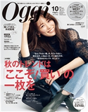 Oggi 2020年10月号 小学館