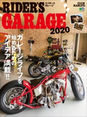 RIDER'S GARAGE 2020 クラブハーレー編集部