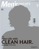 Men’s PREPPY 2021年5月号 Men's PREPPY編集部(編集)