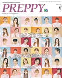 PREPPY 2021年6月号 PREPPY編集部(編集)