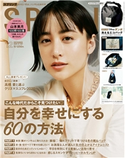 SPRiNG 2020年12月号 SPRiNG編集部