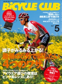 BiCYCLE CLUB 2012年5月号 No.326 BiCYCLE CLUB編集部