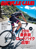 BiCYCLE CLUB 2015年9月号 No.365 BiCYCLE CLUB編集部