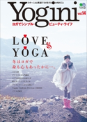 Yogini(ヨギーニ) (Vol.14) ランドネ編集部