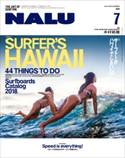 NALU 2018年7月号 No.109 NALU編集部