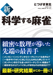 趣味 実用 電子書籍を読むならmusic Jp