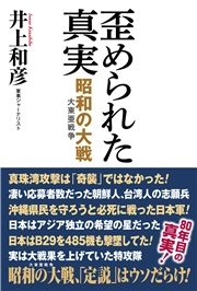 井上和彦｜電子書籍を読むならmusic.jp