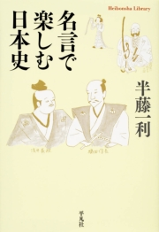 平凡社 電子書籍を読むならmusic Jp