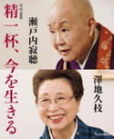 ゆうゆう2020年8月号増刊 ゆうゆう編集部