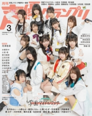 雑誌 その他|電子書籍を読むならmusic.jp 雑誌 その他|電子書籍を読むならmusic.jp