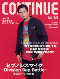 CONTINUE Vol.63 コンティニュー編集部