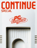 CONTINUE SPECIAL PCエンジン コンティニュー編集部