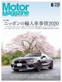 Motor Magazine 2020年6月号/No.779 Motor Magazine編集部