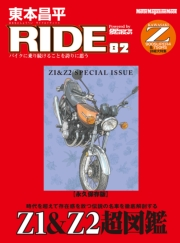 ニコン DX 50-250mm f/4.5-6.3 ズームレンズ モーターマガジン社（雑誌）｜電子書籍を読むならmusic.jp