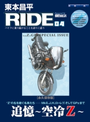 ニコン DX 50-250mm f/4.5-6.3 ズームレンズ モーターマガジン社（雑誌）｜電子書籍を読むならmusic.jp