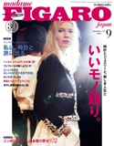 madame FIGARO japon (フィガロ ジャポン) 2020年 9月号 フィガロ ジャポン編集部