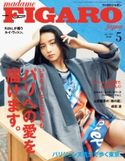 madame FIGARO japon (フィガロ ジャポン) 2021年 5月号 フィガロジャポン編集部