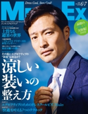 MEN'S EX 2020年6・7月合併号 MEN'SEX編集部