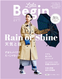 LaLaBegin (ララビギン) 2020年6・7月号 編集:LaLaBegin編集部