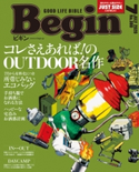 Begin 2020年7月号 Begin編集部