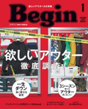 Begin 2021年1月号 Begin編集部